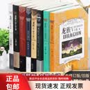 【包邮 现货速发】龙族全8册+全5册 旧版典藏版12345系列完整版未删减江南著 悼亡者的归来黑月之瞳奥丁之渊黑月之潮 玄幻小说 龙族完整版【龙族全八册】
