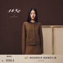 1436珍稀小山羊绒秋冬精纺圆领微落肩双提女士羊绒开衫 烟草棕 160/84A/M