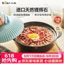 小熊（Bear）砂锅 宽口煲仔饭炖锅耐高温不开裂2.5L煲汤鸡公煲陶瓷锅G0054-S02
