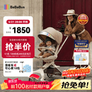 bebebus蝴蝶遛娃Pro高景观透气轻便360度旋转一键换向遛娃神器婴儿推车 【重磅新品】蝴蝶遛娃Pro