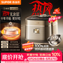 苏泊尔（SUPOR）【价保618】电饭煲1-8人大容量4升IH热风球釜纯钛0涂层不粘锅家用多功能智能预约电饭锅F40H8093S