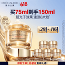雅诗兰黛智妍胶原霜滋润款面霜75ml淡纹紧致护肤品套装化妆品礼盒生日礼物
