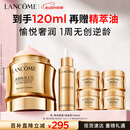 兰蔻菁纯面霜60ml轻盈版玻色因抗皱滋润紧致护肤品化妆品礼盒生日礼物