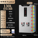 荣事达开水器商用热水机烧水器一体工厂学校餐厅商用智能烧热水饮水机全自动上水电热开水器RSD-70K发泡