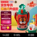 虎牌（TIGER）第三代最新款小狮子儿童保温杯双杯盖MBR-S06G-RR吸管款600ML生日