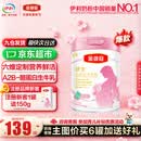 伊利金领冠舒孕妈妈配方孕妇奶粉750g产妇孕早中晚期哺乳期高钙叶酸 舒孕 750g 1罐 750g