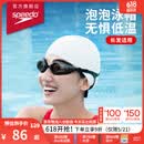 速比涛（Speedo）成人硅胶泳帽泡泡帽长发舒适防水护耳时尚游泳帽 白色