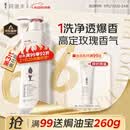 阿道夫精油沐浴露680ml 香氛沐浴露 嫩滑滋润沐浴乳 经典留香