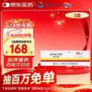 【美百乐镇】普伐他汀钠片 40mg*28片/盒 3盒装