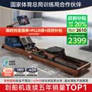 麦瑞克（MERACH）划船机家用自发电水阻磁控智能调节健身器材室内运动含可折叠 950 【全新升级2.0-秒折叠】自发电-HDMS超感强磁控