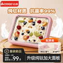 志高（CHIGO）【价保618】炒酸奶机炒冰机冰淇淋机家用儿童免插电炒冰板六一儿童节礼物钛粉【加大号带防尘盖】