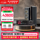 CAMBRIDGEAUDIO EVO 150SE 流媒体功放解码一体机 网络数字音频解码器HiFi合并式大功率功放 DSD/蓝牙/Airplay EVO150SE+EVO X N2