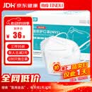 劲度（JINDU）N95型口罩医用一次性防护口罩双层熔喷布防细菌飞沫雾霾成人100只