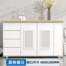 淮漫整体橱柜百叶窗衣柜鞋柜百叶格栅通风18板专用铝合金百叶窗燃气表 爱格暖白钻孔高400*200
