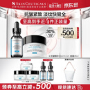 修丽可抗皱精华30ml+AGE面霜48ml护肤品玻色因抗老紧致PTIOX520礼物