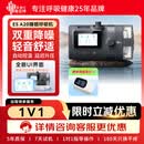 瑞迈特呼吸机E5 B20A全自动双水平呼吸暂停憋气打呼噜止鼾家医用睡眠机 【高端旋钮版】E5A20单水平黑色