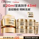 兰蔻菁纯眼霜20ml 淡纹润泽紧致抗衰老化妆品礼盒生日520送女朋友礼物