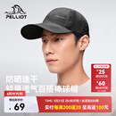 伯希和（Pelliot）户外防晒遮阳帽夏季登山帽透气棒球帽休闲鸭舌帽子165034018深灰