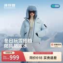 波司登羽绒服女士冬季90绒加厚连帽宽松短款时尚运动保暖外套