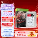 希捷（SEAGATE）NAS硬盘 4TB 256MB 机械硬盘 CMR垂直 静音低耗 数据恢复服务 3.5英寸 希捷酷狼 ST4000VN006