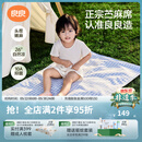良良（liangliang）婴儿凉席苎麻a类母婴级可机洗新生儿宝宝幼儿园凉席专用午睡床垫 【持久凉】天丝苎麻-格野蓝 120*65cm