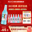 锐澳（RIO）洋酒 预调酒 鸡尾酒 冰饮低度果酒 经典瓶甜酒 275ml*6瓶