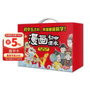 【六一礼盒】漫画初中课本化学+物理+历史+地理+生物（全12册礼盒版）2026中小学漫画图解核心考点提前学真题训练儿童节礼物送礼