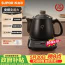 苏泊尔（SUPOR）【价保618】3L煎药壶中药壶药膳两用煲养生壶全自动智能预约600W变频二煎分体式SW-30Y09