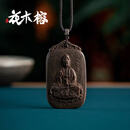 花木榕沉水级越南芽庄黄奇楠雕刻净瓶观音吊坠沉香出入平安牌子挂件挂饰 约59*38*10mm*24g