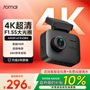 70迈 70MAIA400Pro 行车记录仪 4K超高清夜视 2英寸屏幕 停车监控