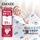嫚熙（EMXEE）婴儿纱布浴巾a类纯棉儿童浴巾新生儿浴巾洗澡巾天使奇遇100cm