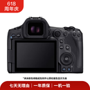 索尼 奥林巴斯 宾得 富士 佳能（Canon）尼康（Nikon）松下 索尼 二手微单相机单机身 索尼 颜色规格参考质检报告