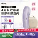 Ulike【新品首发】 Air20光子冰点蓝宝石脱毛仪院线全身脱毛去小胡子脱毛刀剃毛器智能测肤520礼物