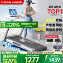 立久佳雪影Z7Pro爬坡跑步机智能家庭用折叠减震静音健身房器材 10°大坡度/25档电动调节/全折叠收纳