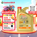 嘉实多（Castrol）极护智E版 全合成机油 润滑油 5W-40 SP A3/B4 4L 汽车保养