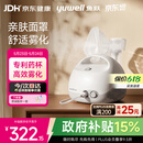 鱼跃（yuwell）雾化器雾化机儿童成人老人家用医用空气压缩式雾化器亲肤面罩403E