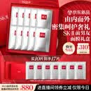 SK-II前男友面膜10片补水保湿紧致sk2护肤品化妆套装礼盒520送女朋礼物