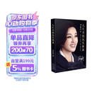刘晓庆：人生不怕从头再来 一路繁花   影视娱乐演员自传现代文学随笔 回忆录 女性成功励志 文学