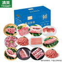 清美礼盒套餐HJ 清美精选猪肉套餐4900g
