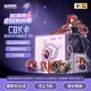 祖龙娱乐CDK卡吧唧亚克力牌充电宝周边礼盒套装3C认证可上飞机充电宝自带双线20000毫安22.5W快充移动电源