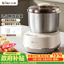 小熊（Bear）和面机3.5L 揉面机厨师机 全自动家用多功能智能活面搅面机 面包面粉发酵醒面 HMJ-D35P1