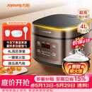九阳（Joyoung）【价保618】30分钟快煮饭大火力柴火饭4升家庭容量3~4人电饭煲电饭锅多功能微压焖煮方煲F-40FZ815