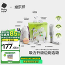 babycare婴儿理发器整机防水低音升级自动吸发剃头儿童专用0-3岁  原点白