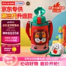 虎牌（TIGER）第三代最新款小狮子儿童保温杯双杯盖MBR-S06G-RR吸管款600ML生日