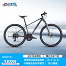喜德盛（xds）山地自行车黑客700铝合金车架24速变速油压碟刹运动健身休闲单车 灰/黑（2026款） 17寸（适合身高170-185cm）