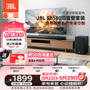 JBL【价保618】CINEMA SB580回音壁电视音响 3.1杜比全景声家庭影院440W电视外接长条形无线蓝牙电脑