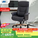 IMG Comfort挪威躺进口真皮可升降人体工学躺椅 办公椅 星空黑