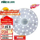 雷士（NVC）LED三色24w吸顶灯替换光源模组改造灯板圆形贴片灯盘工地工程物业
