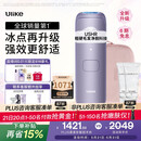 Ulike【升级不加价】Air4 Max蓝宝石冰点脱毛仪去小胡子刮毛刀剃毛器美容仪补贴520礼物送女友保价618