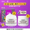 科颜氏（Kiehl's）全新第三代高保湿面霜125ml补水保湿滋润护肤品生日礼物